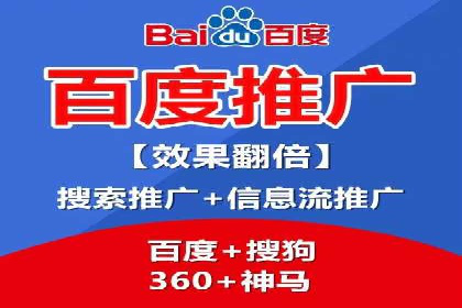 竞价广告开户推广策略：企业成功上位的秘诀